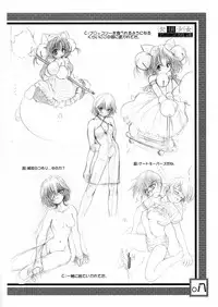 Kesson Shoujo Chronicle