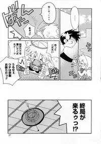 [Mizuki Eimu] Mix Up