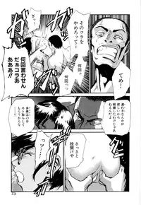 [Asahiro Kakashi] Kanojo