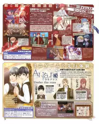 Cool-B Vol.54 2014-03