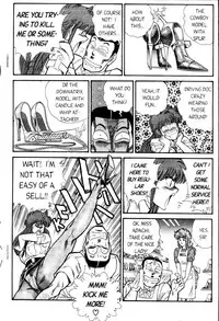 [Inui Haruka] Ogenki Clinic Vol.3 [English]