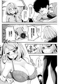 COMIC Kairakuten BEAST 2017-02 [Digital]