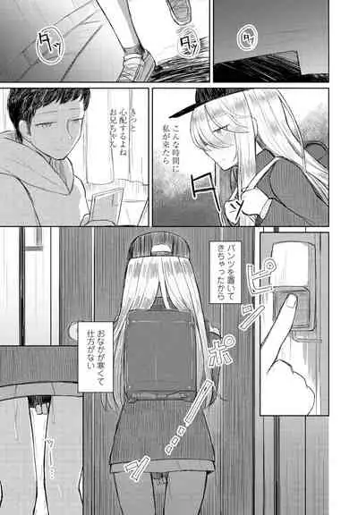 COMIC Penguin Club 2021-04