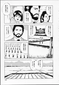 [Amiya Mia] Gokukara Hong Kong Onee