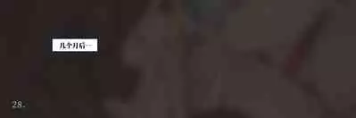 [YUE C] 秘密が女を女にする-凝光のストーリー (Genshin Impact) [Chinese] [不咕鸟汉化组] [Decensored]