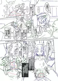 [Shimagarasu] Sennou Joushiki Henkan #2 "Kasumi Kai Ni" (Kantai Collection -KanColle-)