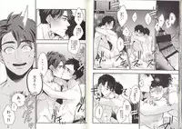 [meco!!] I'm big bro! (Batman)