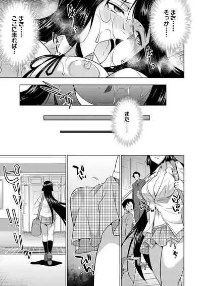 COMIC Mugen Tensei 2021-07