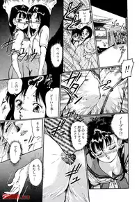 [Chiyoki] All Les Princess Ch. 1-2, 6