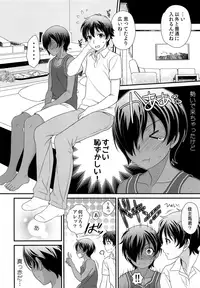 (C92) [Kanyou Shounen (URA)] Kazuma-kyun to MechaRabu SEX (Summer Wars)