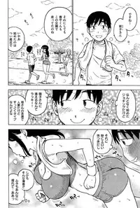 COMIC Kairakuten 2015-06