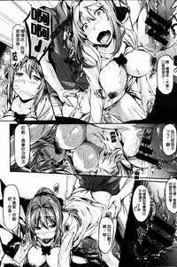 [Kuro No Miki] Rennyu Order [Chinese]