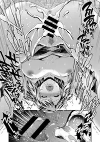 COMIC ExE 12 [Digital]