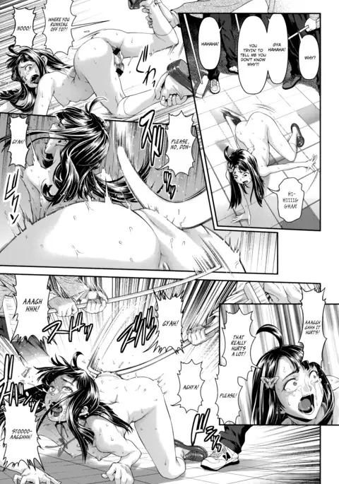 Chinpotsuki Ijimerarekko | «Dickgirl!», The Bullying Story - Ch. 1-6