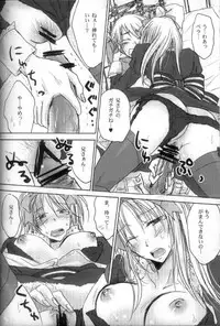 hetalia heart of madness Raw