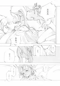 (C61) [INKPOT (Oyari Ashito)] A-COLLECTION (Various)