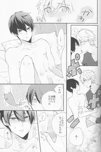 (C87) [delica (Mito)] Shouboushi to Ningyo no Hon. (Free!)