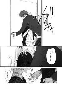 [Aomiya Kara] Oko-sama Box