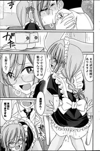 Action Pizazz 2013-06