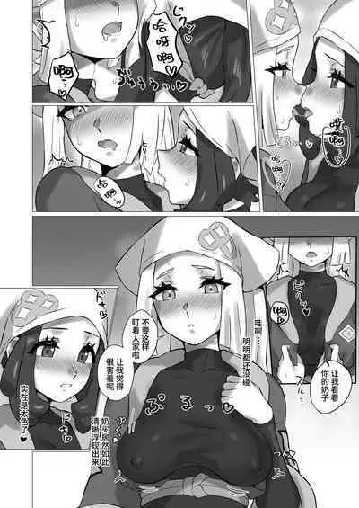 ShinyMoon x WhiteLily 4