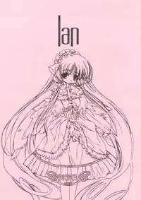 [DiGiEL (Yoshinaga Eikichi)] lan (Chobits)