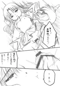 [M.MACABRE (E Mushi)] THE LOLITA SPECIAL 4 (Various)