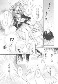 [Edoya Pochi] JUN-AI catalog