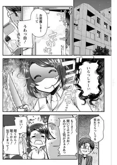 Action Pizazz 2022-05 [Digital]