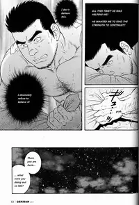 [Tagame Gengoroh] Virtus [English] {Rando}