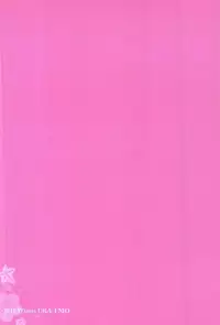 (C91) [Ura FMO (Fumio)] 12-gatsu no Hirou (3-gatsu no Lion)