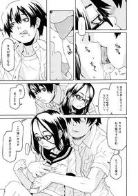 [Kobayashi Oukei] Chicchakutte Binkan [Digital]