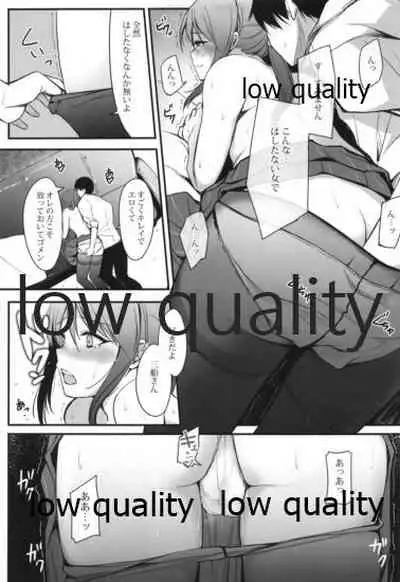 Mifune-san to Issho ni Banshaku