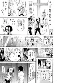 [Akatsuki Myuuto] Dorei Usagi to Anthony