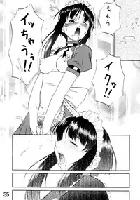 (C66) [Kouei Dou (Katou Jun)] inferior 1&2+