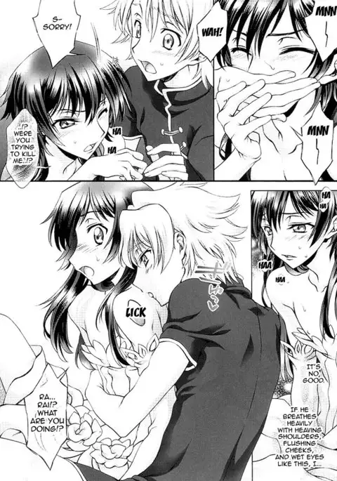 Britannia Tenseki IRO