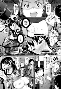 [Hiroshiki] Renai Yuugu