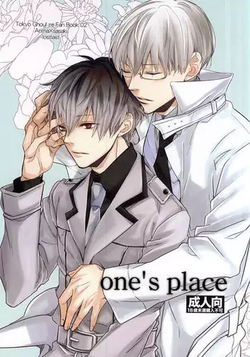 (C88) [lostlast (Yuuki)] one's place (Tokyo Ghoul) [English] [PTchan]