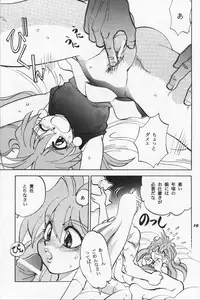 (C60) [Chuuka Mantou (Yagami Dai)] Mantou 19 (Slayers)