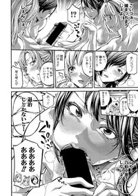 COMIC Shingeki 2018-01 [Digital]