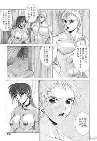 [Aki Matsuri] Cosplay de GO!