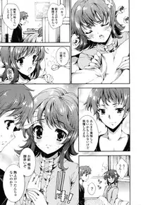 [Yuiga Naoha] Step Up!