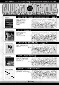 Manga Bangaichi 2014-11