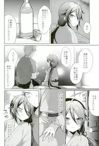 Touken Ranbu - Chouai Michiafureshi Uta