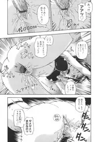 [Fukudahda] Soushisouai Note