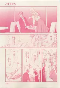 RuTiLe Vol.65 2015-05