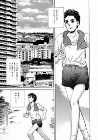 [Persona] Kimochi Ii Koto Shiyou | Come in Pleasant with Me