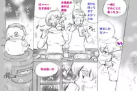 [pink-noise (Mizuiro Megane)] Mama Shot-ime Outdoor Hen