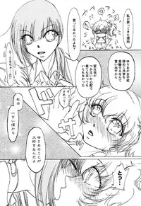 [Anthology] Shiroyuri - Girls Love Paradise