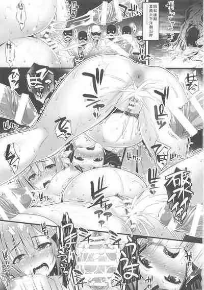 Niku Miko no Utage Sichi