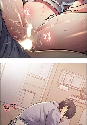 Taste of Forbbiden Fruit Ch.28/53